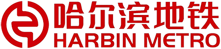 哈尔滨